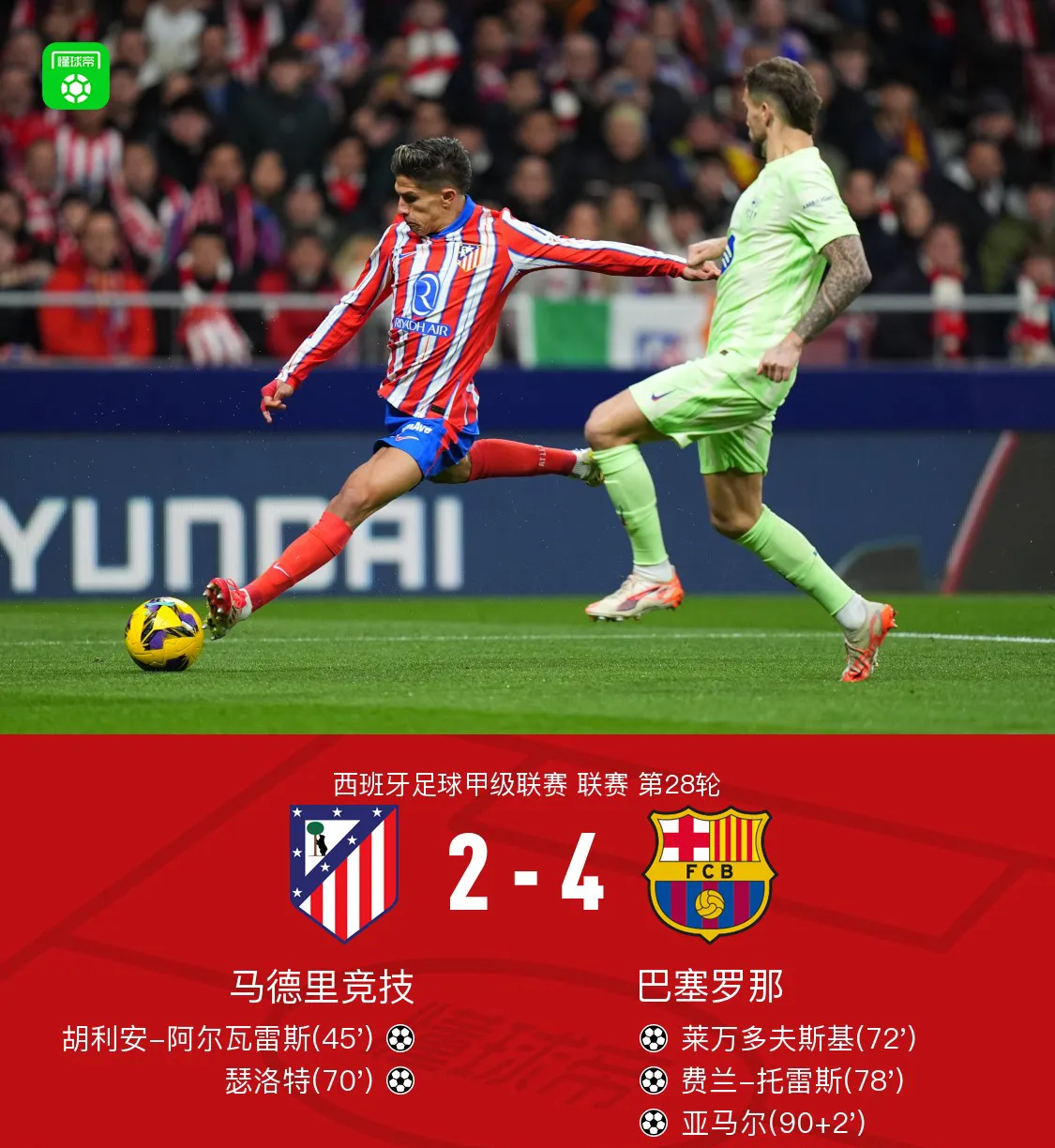 开云登录地址 -法甲窗口期再迎强敌，皇家马德里队长鼓劲，主帅态度：球迷炸锅，心理建设被强调的简单介绍